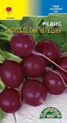 Редис Скороспелая Черешня цв.п 1гр Цветущий Сад