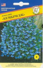 Лобелия Кембридж цв.п 0,05 гр Престиж