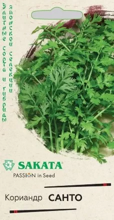 Кориандр Санто цв.п 2гр Sakata Гавриш