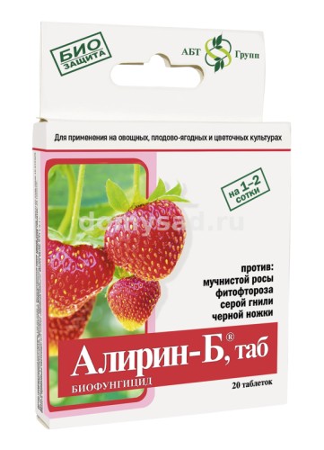 Алирин-Б Клубника 20таб. АгороБиоТехнология