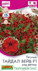 Петуния Тайдал Вейв F1 - Ред Велюр цв.п 4шт Аэлита