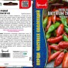 Перец ягодный Baccatum Cap 455 цв.п 5шт ИП Григорьев
