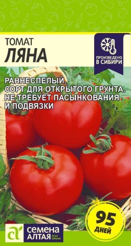 Томат Ляна цв.п 0,1гр Семена Алтая