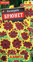 Космидиум Брюнет цв.п 0.1гр Аэлита