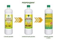 Микробиологическое удобрение Эффективные Микроорганизмы 0.5л ООО "НПО "Биотехсоюз" (Байкал ЭМ-1)