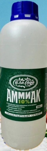 Аммиак 10% (нашатырный спирт) садовый 1л Домен