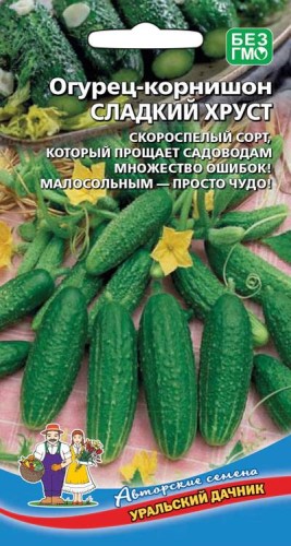 Огурец Сладкий Хруст цв.п 12шт Уральский Дачник