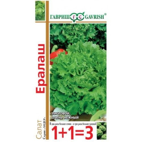 Салат Ералаш листовой 1+1 цв.п 2гр Гавриш