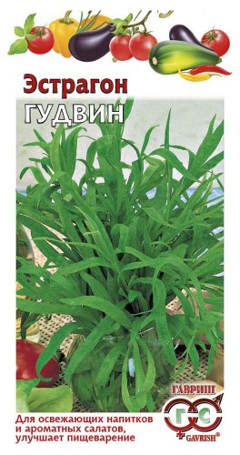Эстрагон (тархун) Гудвин цв.п 0,05гр Гавриш