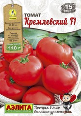 Томат Кремлёвский F1 цв.п. 15шт Аэлита