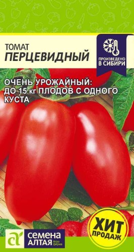 Томат Перцевидный цв.п 0.1гр Семена Алтая