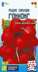 Редис Гонконг цв.п 2гр Семена Алтая
