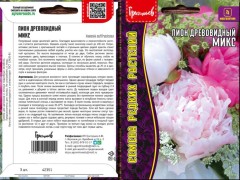 Пион Древовидный Микс цв.п 3шт ИП Григорьев