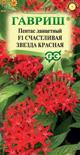 Пентас Счастливая Звезда Красная F1 цв.п 3шт Гавриш