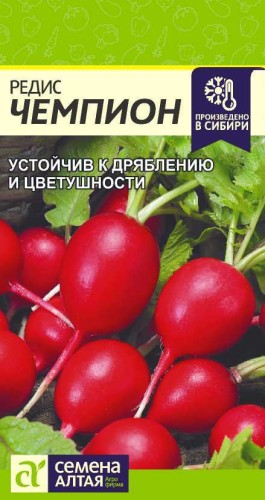 Редис Чемпион цв.п 2гр Семена Алтая