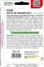 Петуния SUCCESS 360° Burgundy Vein F1 крупноцветковая цв.п 15шт ИП Григорьев