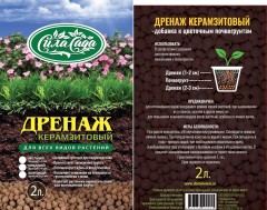 Дренаж керамзитовый крупный 2л Домен