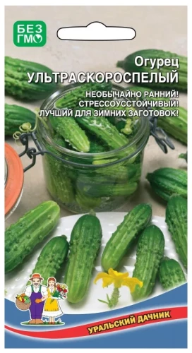 Огурец Ультраскороспелый цв.п 20шт Уральский Дачник
