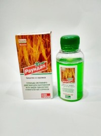 Раундап 100мл Аграпромсервис