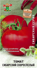 Томат Сибирский скороспелый цв.п 0,1гр Поиск