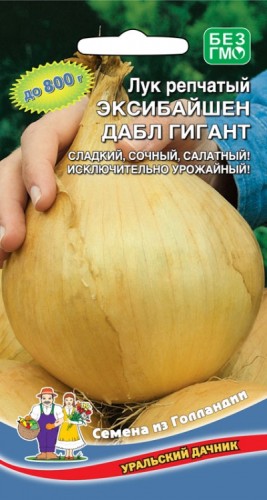 Лук репч. Эксибайшен Дабл Гигант цв.п 0,2гр Уральский Дачник