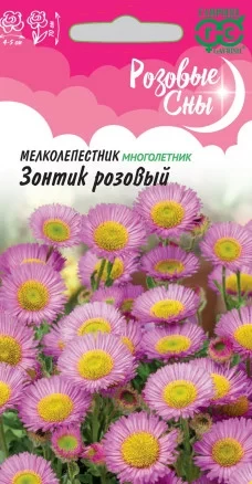 Мелколепестник Зонтик Розовый цв.п 0,02гр Гавриш