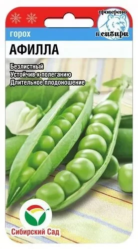 Горох Афилла цв.п 5гр Сибирский Сад