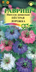 Нигелла дамасская Пестрая Дорожка смесь  0,3гр Гавриш