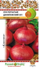 Лук репч. Даниловский 301 цв.п 1гр НК Русский Огород