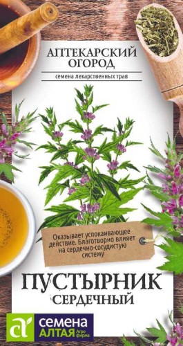 Пустырник Сердечный цв.п 0,1гр Семена Алтая