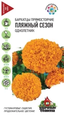 Бархатцы Пляжный Сезон цв.п 0,3гр Удачные Семена