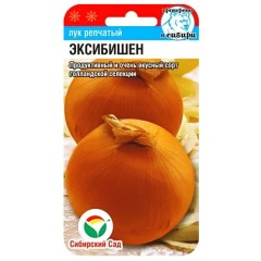 Лук репч. Эксибишен цв.п 50шт Сибирский Сад