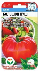Томат Большой Куш цв.п 20шт Сибирский Сад