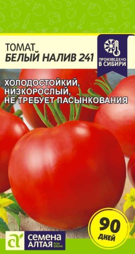 Томат Белый Налив 241 цв.п 0,1гр Семена Алтая