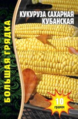 Кукуруза сахарная Кубанская цв.п 10гр ИП Григорьев