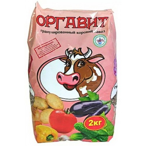 Оргавит Коровий 2кг. без запаха, гранулированный
