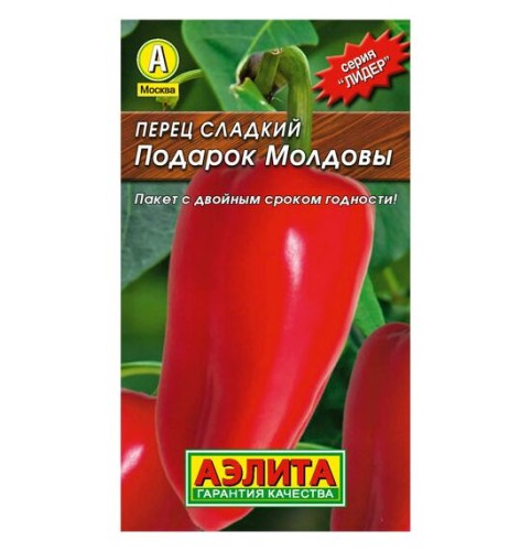 Перец Подарок Молдовы сладкий мет. пакет 20шт Аэлита