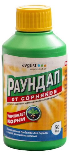 Раундап 50мл