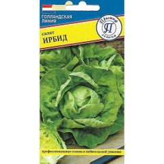 Салат Ирбид цв.п 10шт Престиж