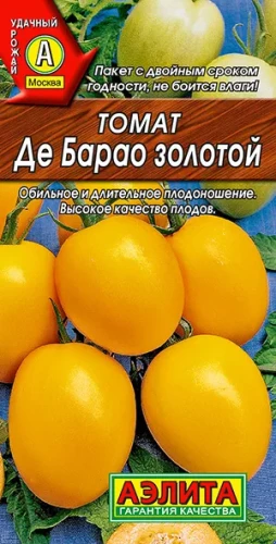 Томат Де Барао Золотой цв.п 20шт Аэлита