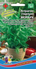 Эстрагон (тархун) Монарх цв.п 0,05гр Уральский Дачник