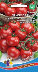 Томат Приполярный цв.п 20шт Уральский Дачник