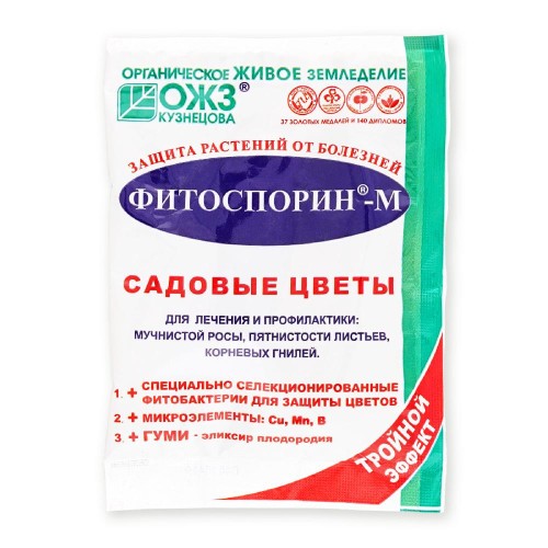 Фитоспорин-М Садовые цветы, биофунгицид порошок 30гр. БашИнком