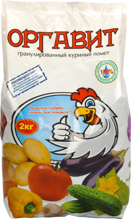 Оргавит Куриный 2кг. без запаха, гранулированный