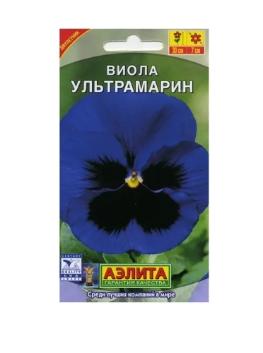 Виола Ультрамарин цв.п 0,1гр Аэлита