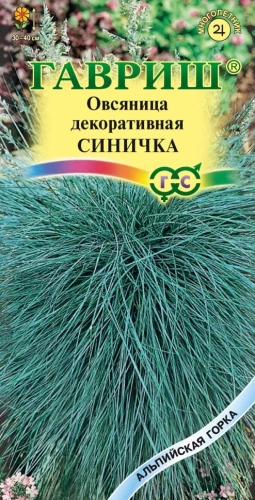 Овсяница Синичка цв.п 0,1гр Гавриш