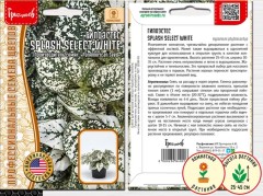Гипоэстес Splash Select White PanAmerican цв.п 4шт ИП Григорьев
