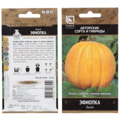 Дыня Эфиопка цв.п 15шт Поиск