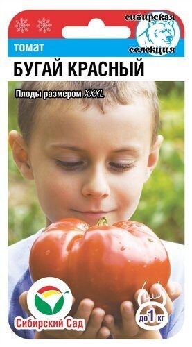 Томат Бугай Красный цв.п 20шт Сибирский Сад