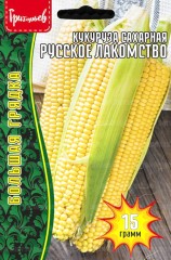 Кукуруза сахарная Русское Лакомство цв.п 15гр ИП Григорьев